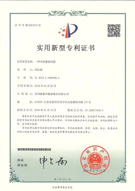 CE